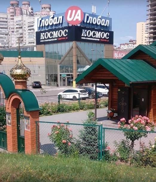 Panorama-Hostel Kiev Luaran gambar